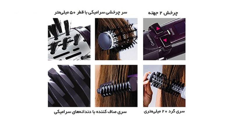 سشوار برس‌دار چرخشی 1000 وات بابلیس مدل 2736E