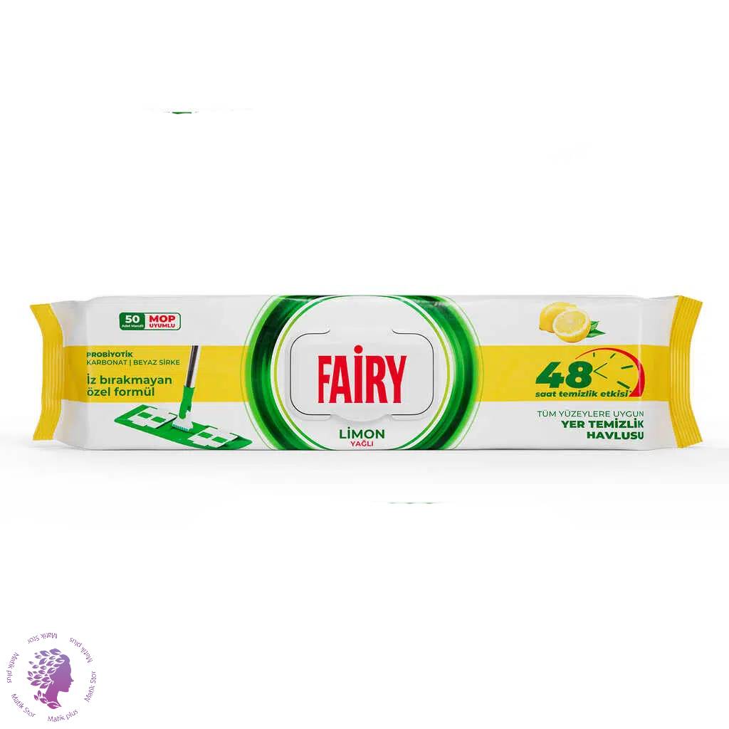 دستمال مرطوب مخصوص تی فیری Fairy قابل شستشو رایحه لیمو بسته 50 عددی