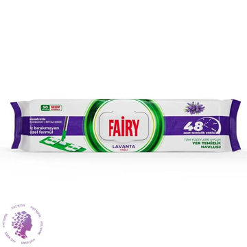 دستمال مرطوب مخصوص تی فیری Fairy رایحه لوندر بسته 50 عددی