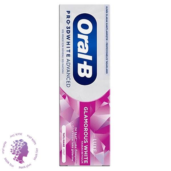 خمیر دندان سفیدکننده گلامور اورال بی Oral B Glamorous White 75Ml