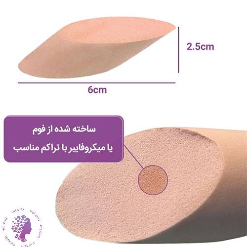 پد آرایشی زد وان مدل Z-604