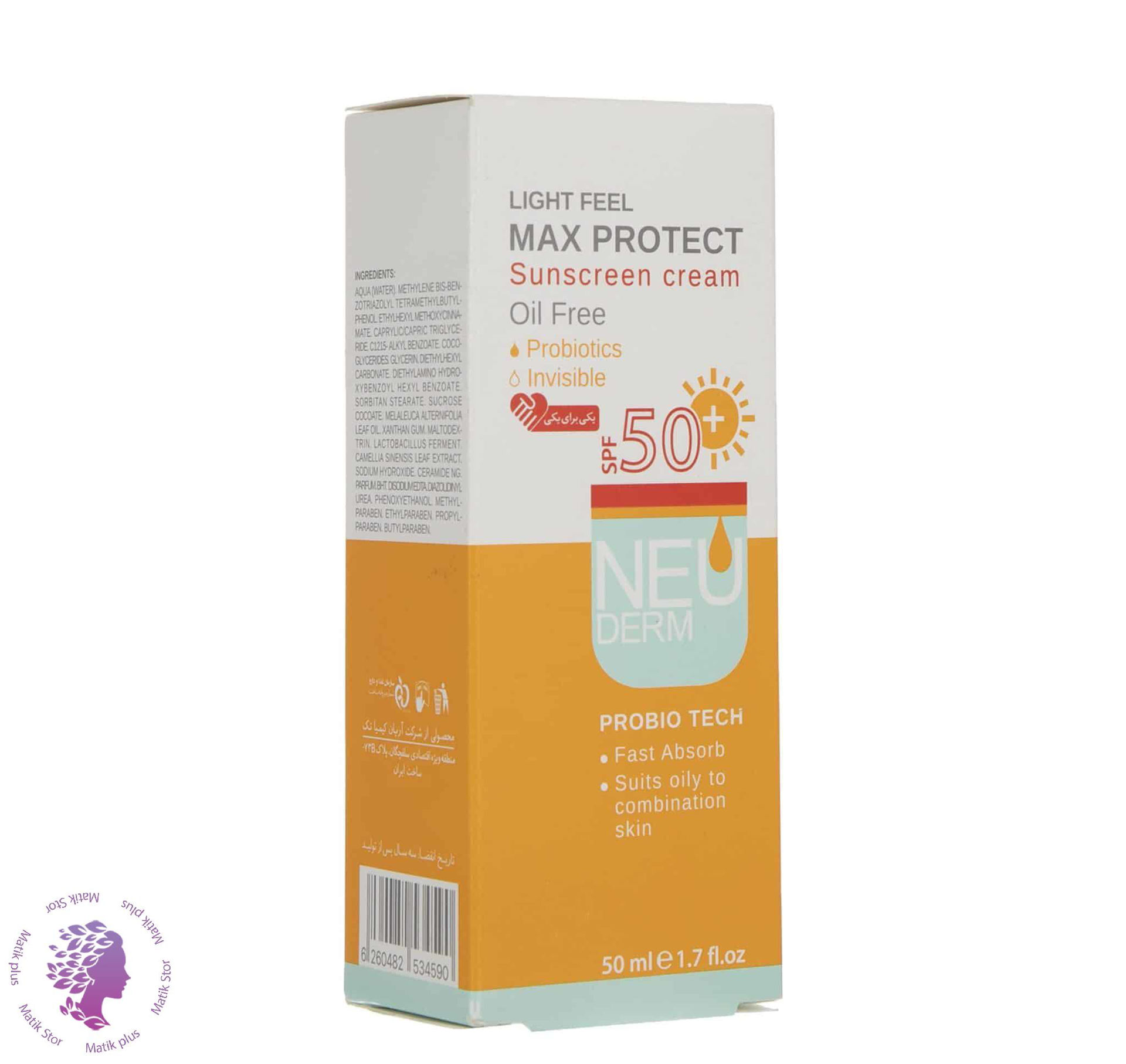 کرم ضد آفتاب با SPF50 بی رنگ مدل مکس پروتکت بدون چربی حجم 50 میل نئودرم Sunscreen Cream With SPF50 Colorless Model Max Protect Oil-Free 50 ml Ne