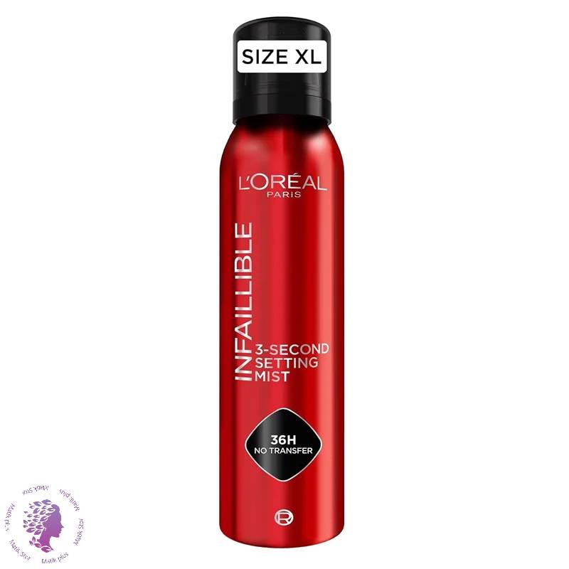 اسپری فیکس آرایش 36 ساعته لورال Loreal مدل Infaillible حجم 150 میل