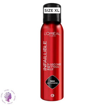 اسپری فیکس آرایش 36 ساعته لورال Loreal مدل Infaillible حجم 150 میل